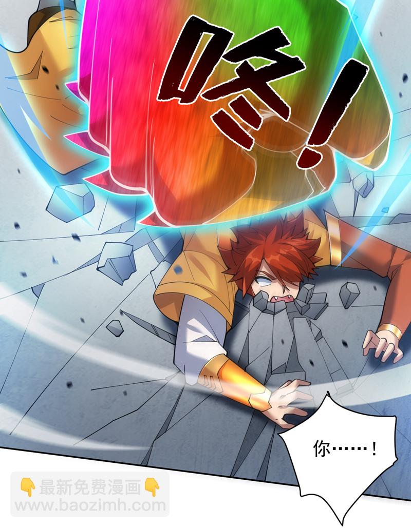 第192话 别给我丢人现眼！36