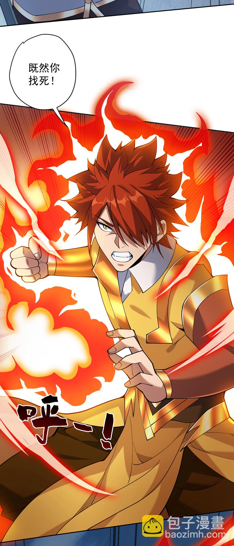 第193话 我来做你的对手！17