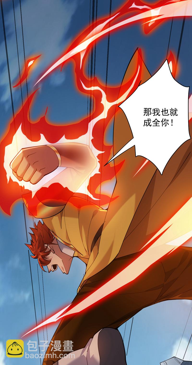 第193话 我来做你的对手！18