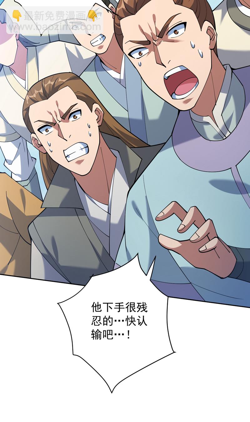 第193话 我来做你的对手！24