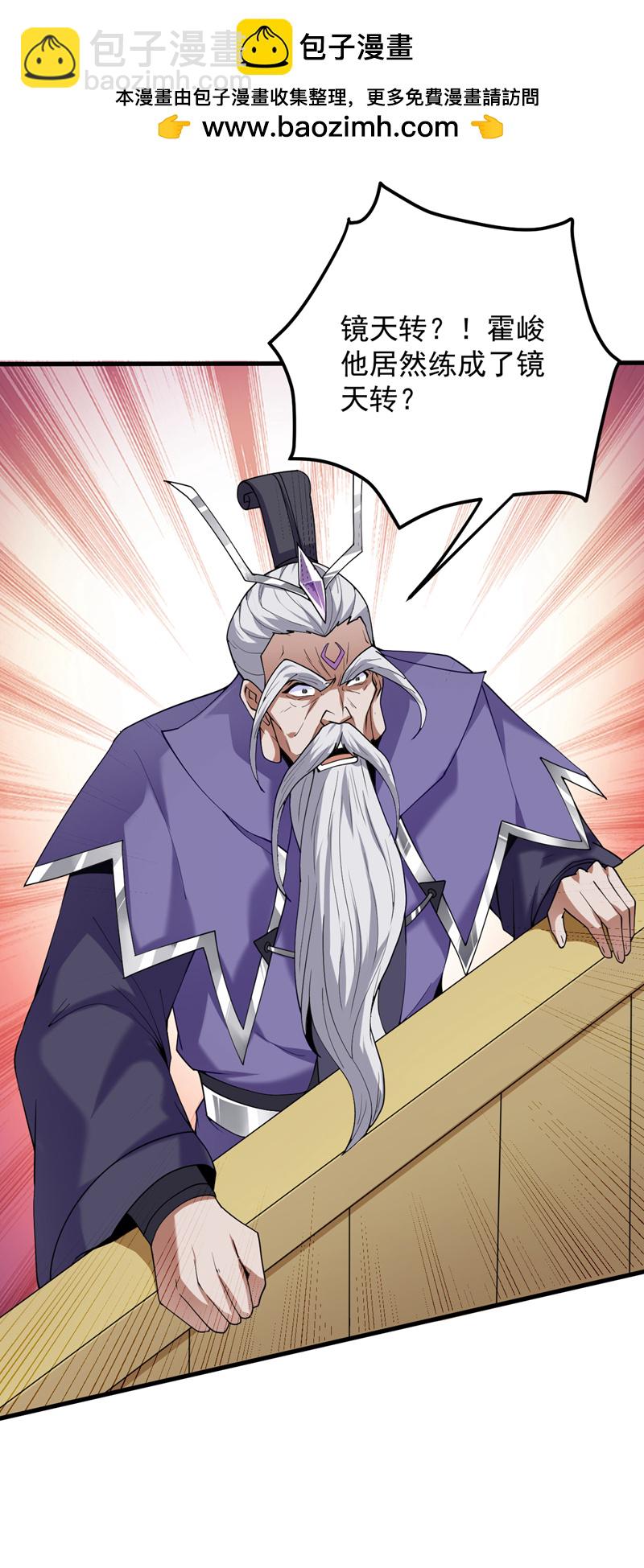 第193话 我来做你的对手！40