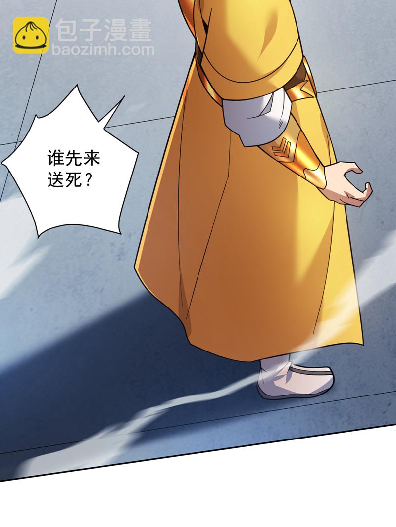 第193话 我来做你的对手！8