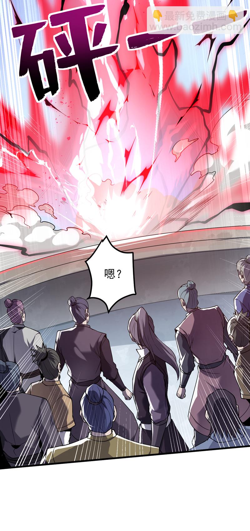 第194话 清理门户14