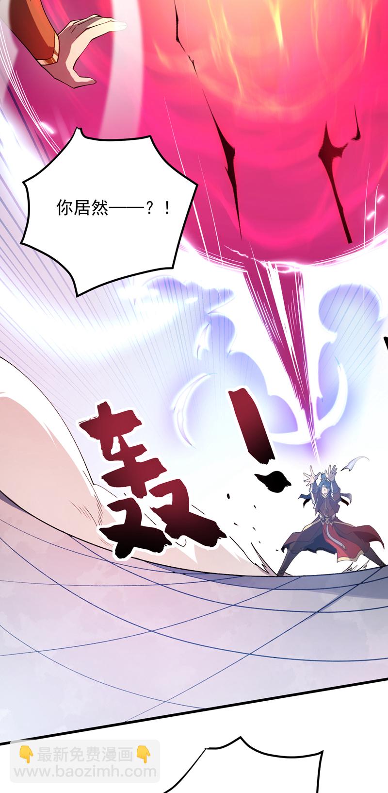 第194话 清理门户3