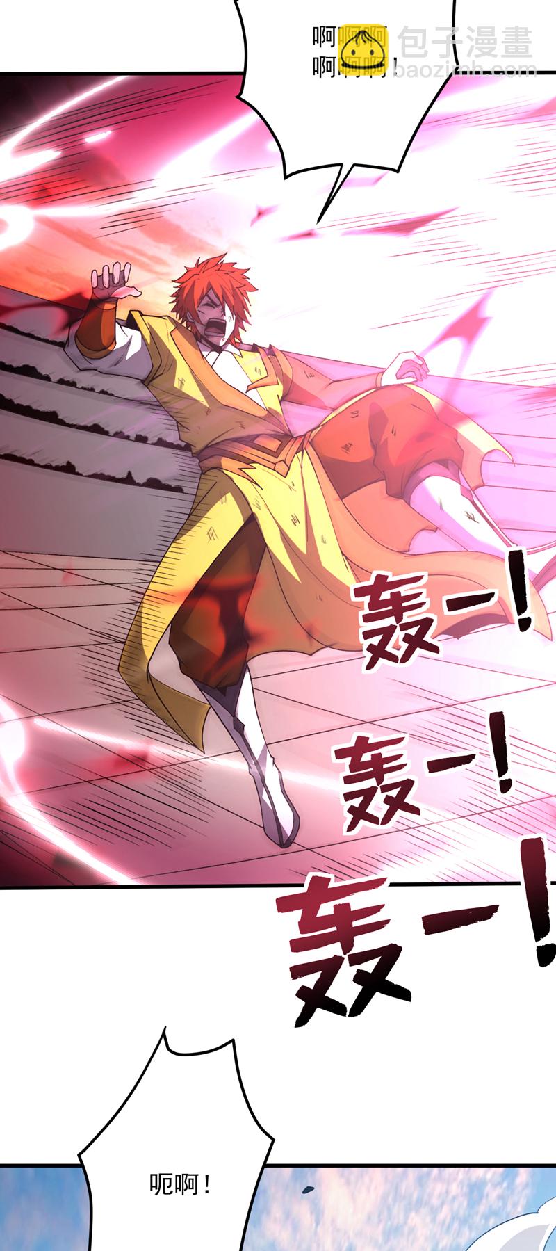 第194话 清理门户4