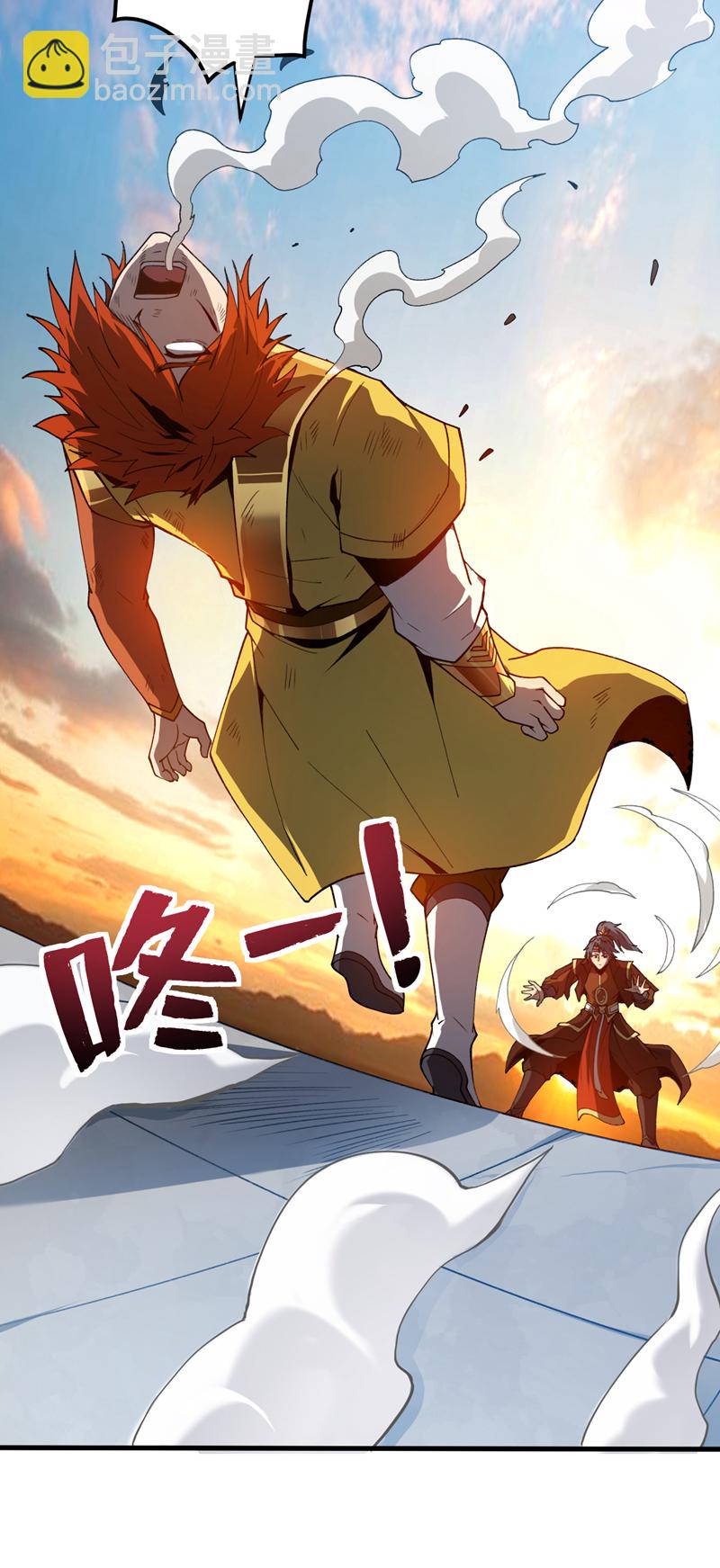 第194话 清理门户5