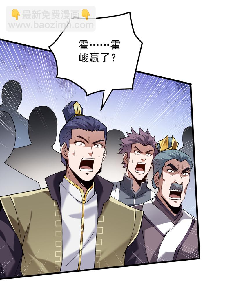 第194话 清理门户6