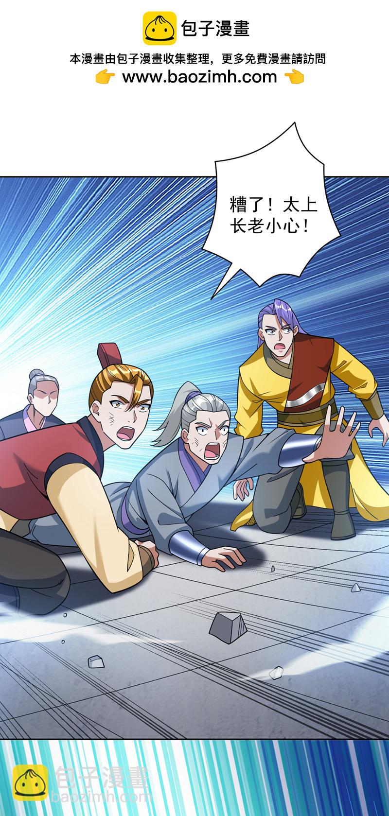 第195话 霍峻的力量？！1