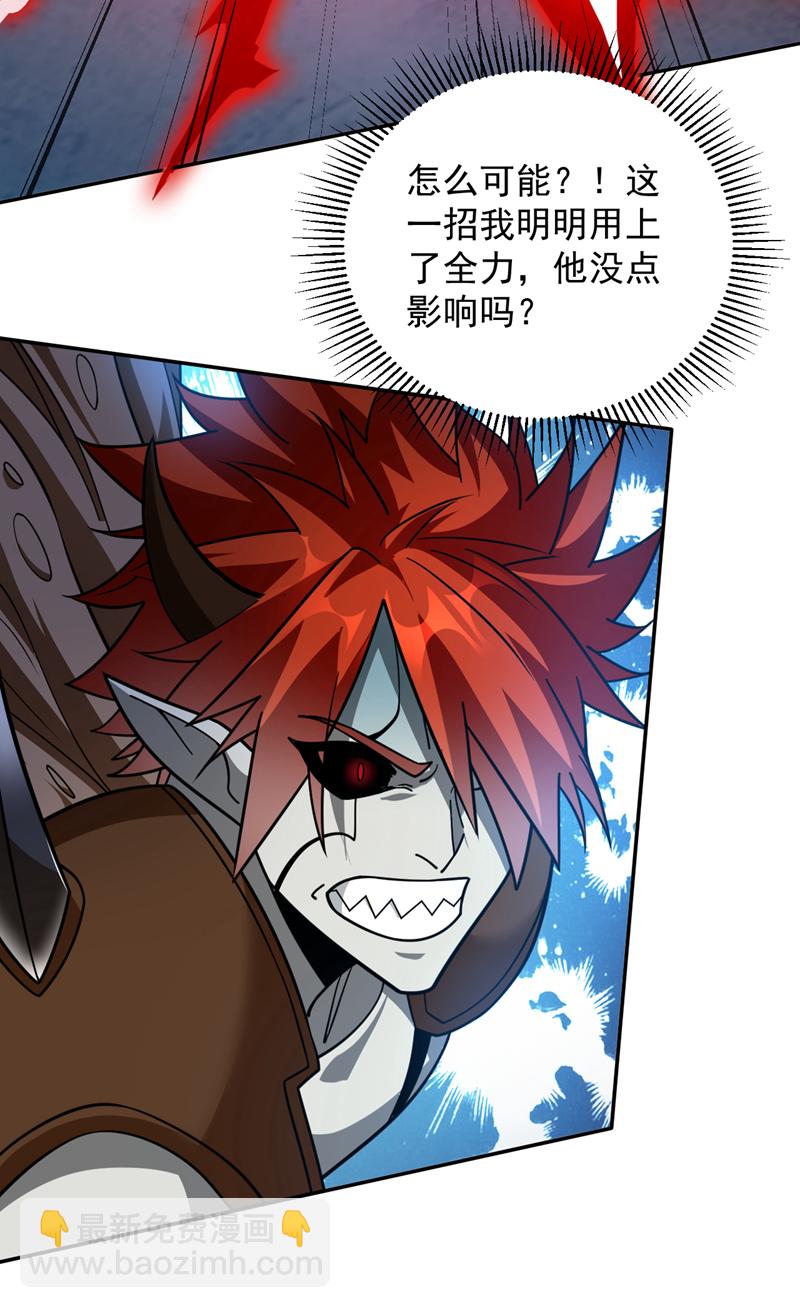 第195话 霍峻的力量？！24