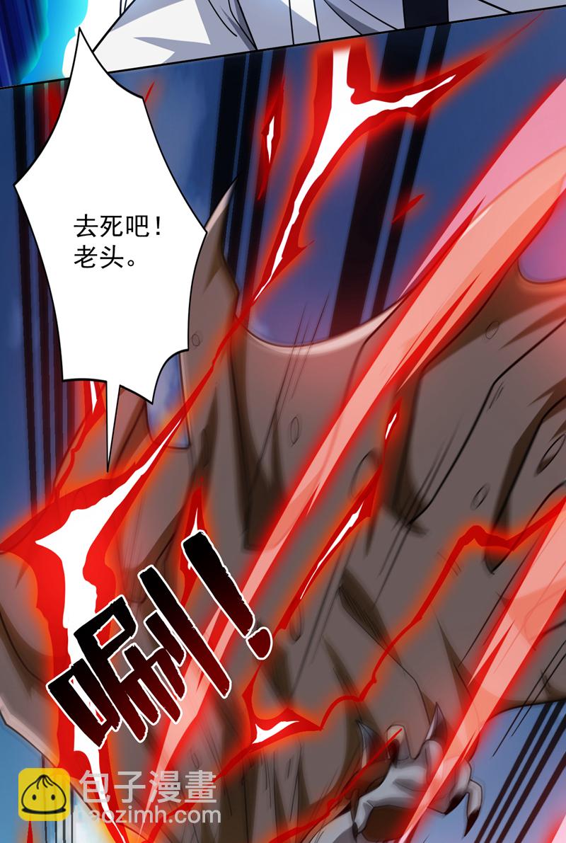 第195话 霍峻的力量？！3