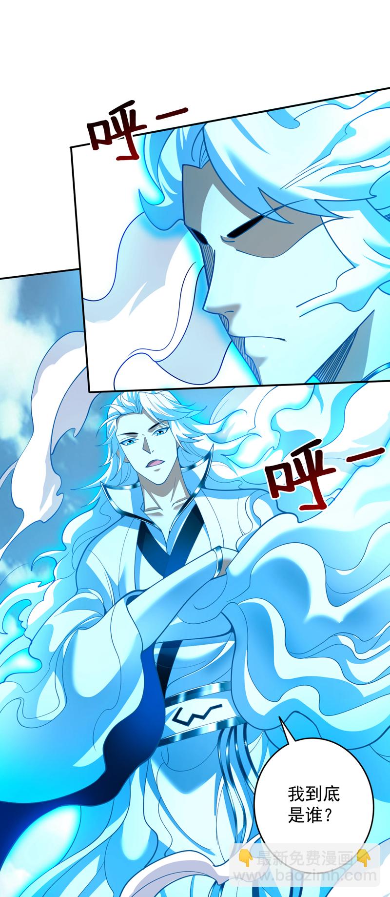 第195话 霍峻的力量？！36