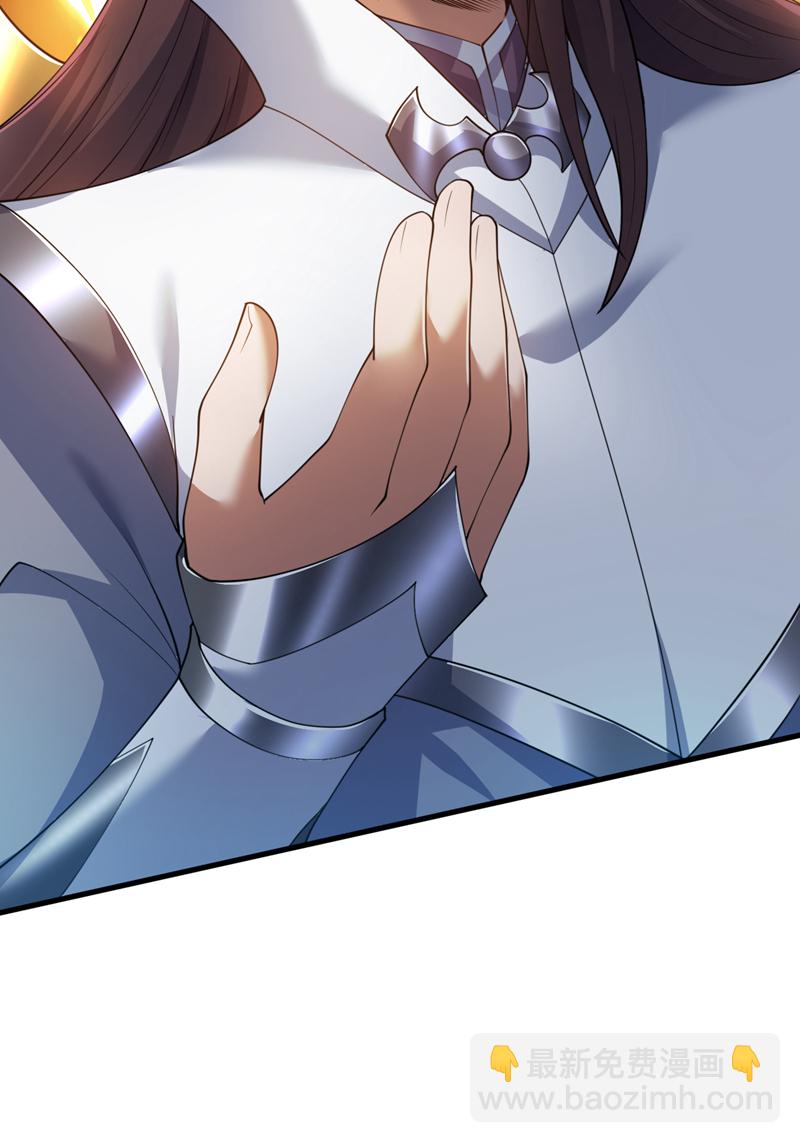 第196话 想复仇吗？17