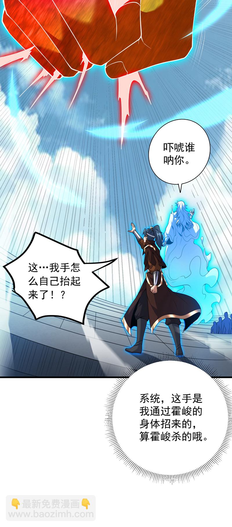 第196话 想复仇吗？25