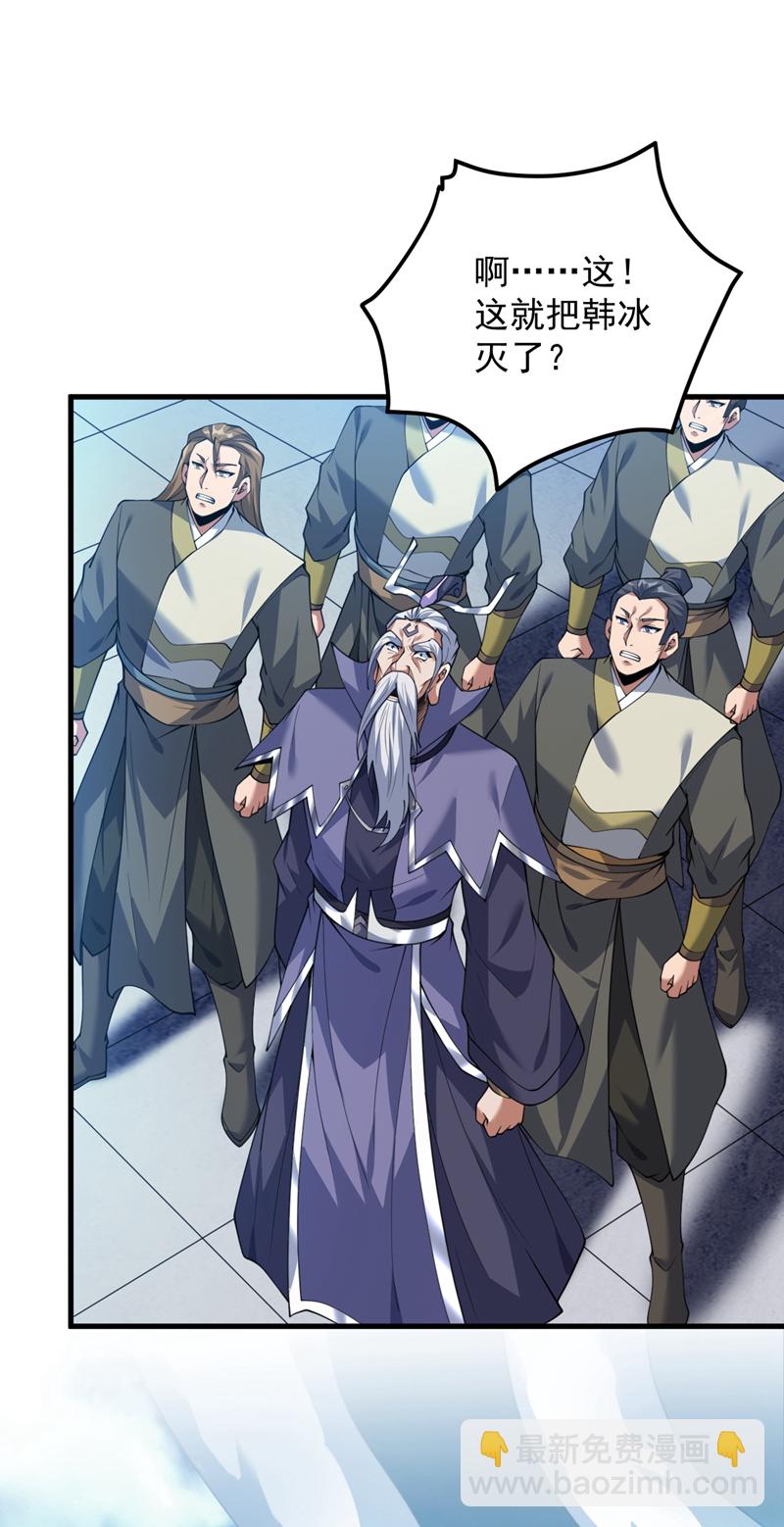 第196话 想复仇吗？26