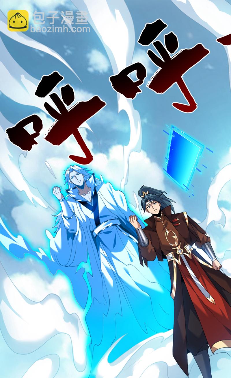 第196话 想复仇吗？27