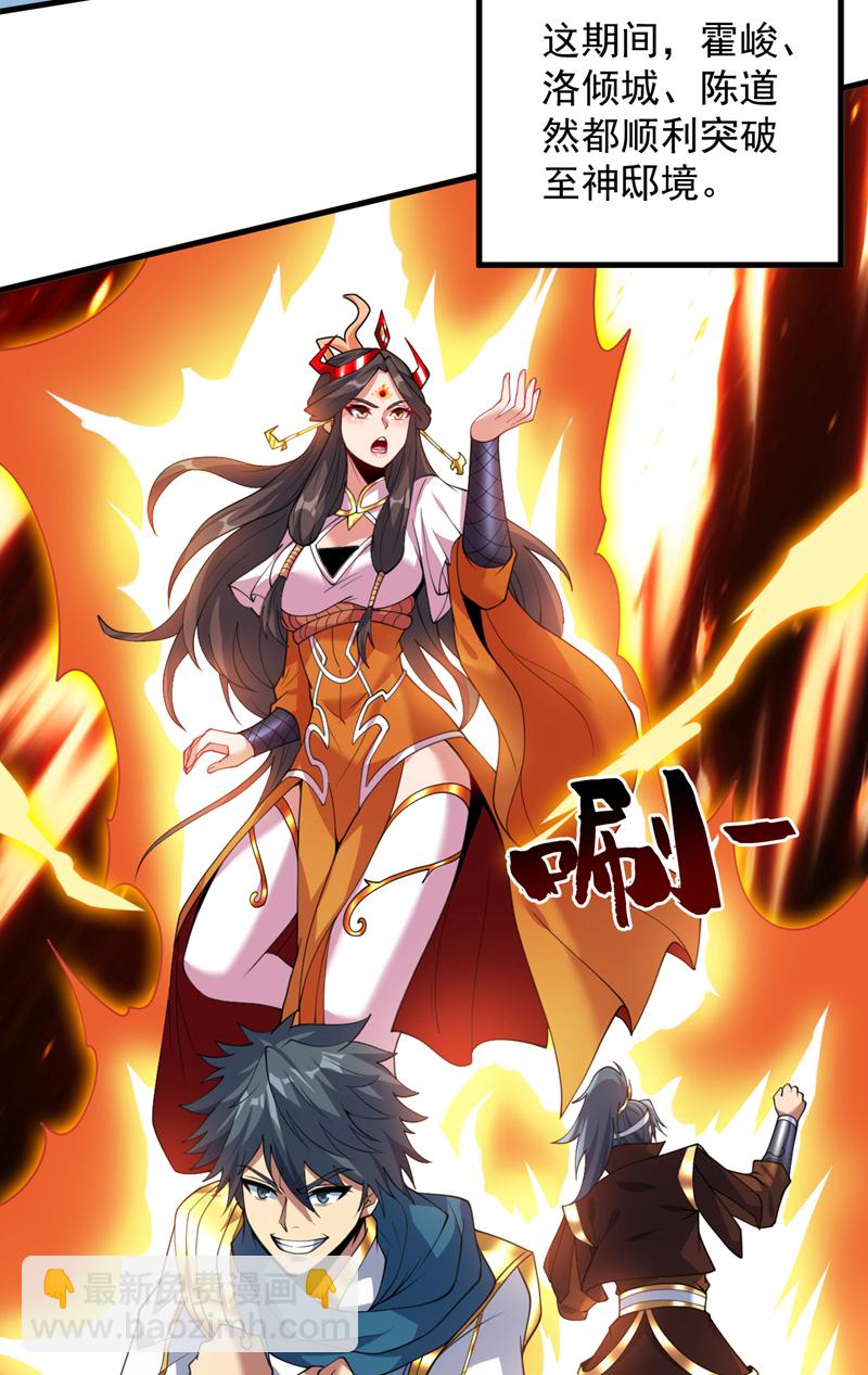 第196话 想复仇吗？35