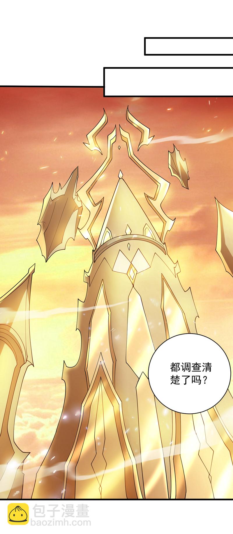 第196话 想复仇吗？39