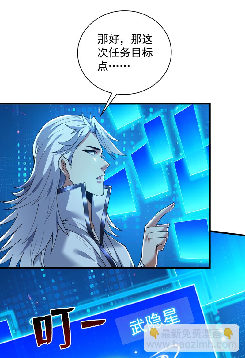 第196话 想复仇吗？41