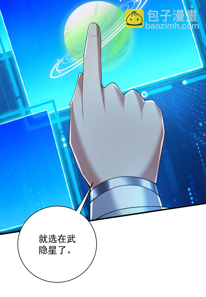 第196话 想复仇吗？42