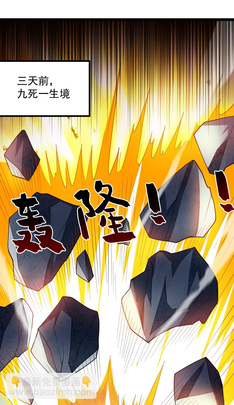 第196话 想复仇吗？9