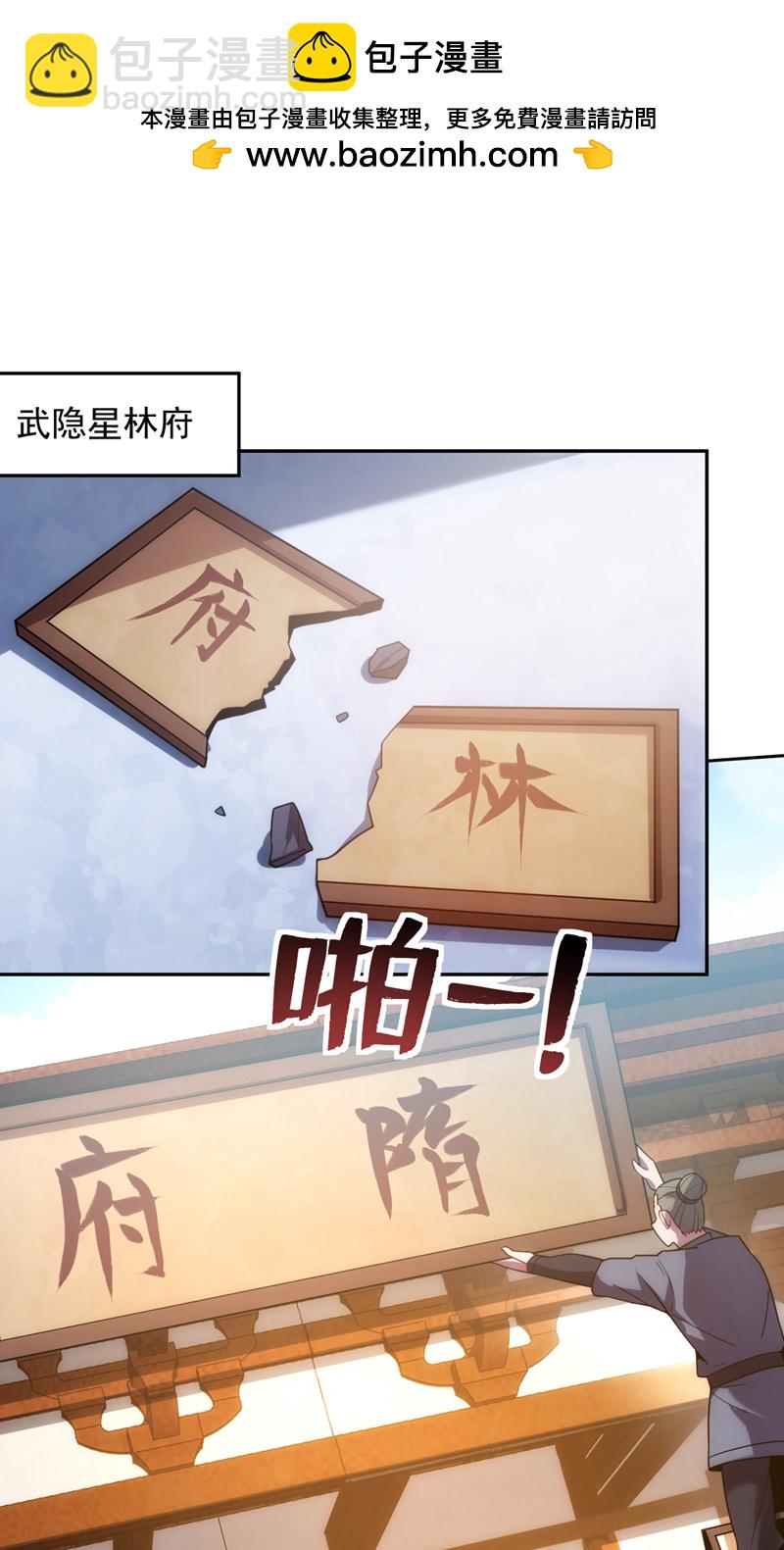 第197话 你们出老千！1