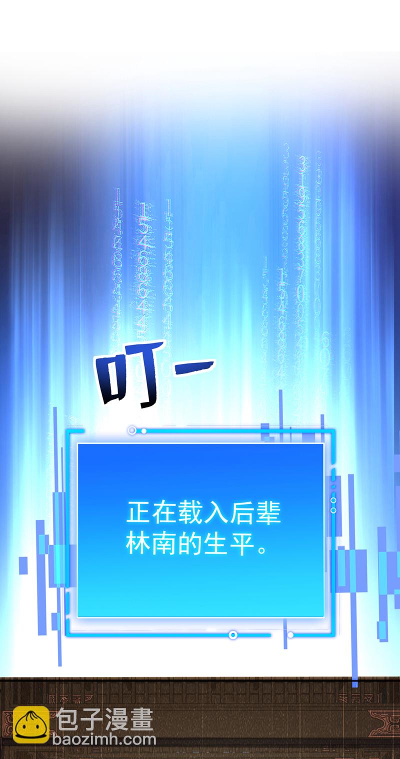 第197话 你们出老千！11