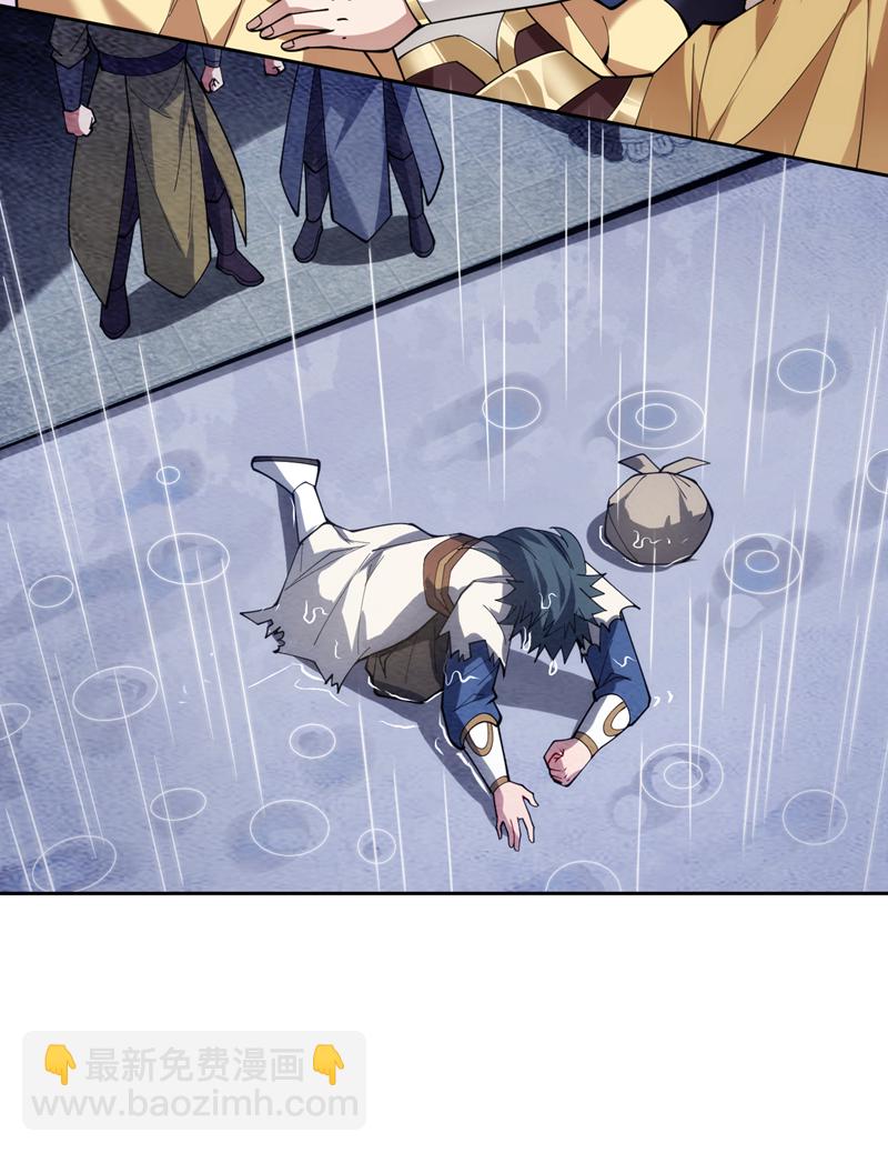 第197话 你们出老千！17