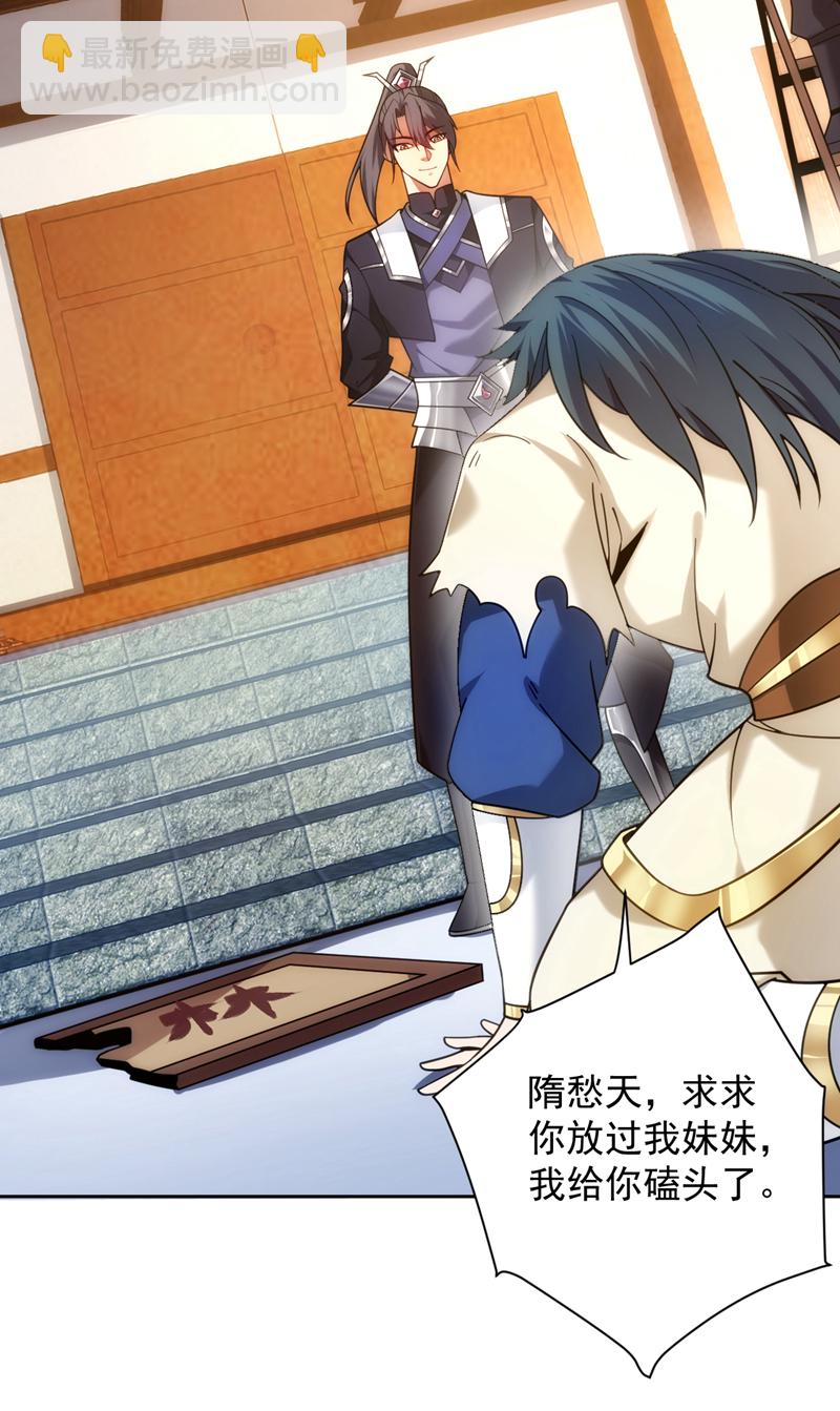 第197话 你们出老千！2