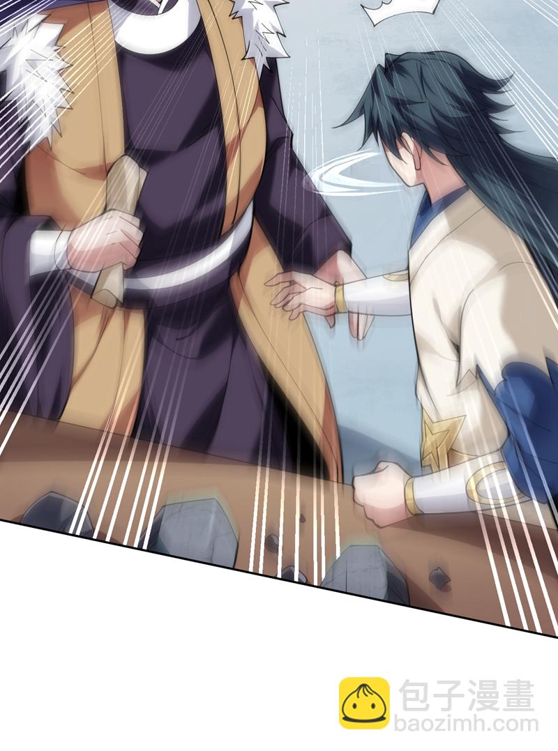 第197话 你们出老千！27