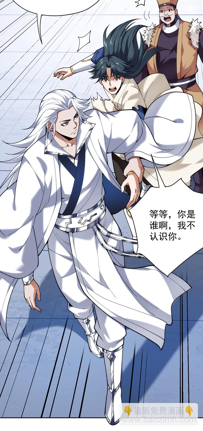 第197话 你们出老千！29