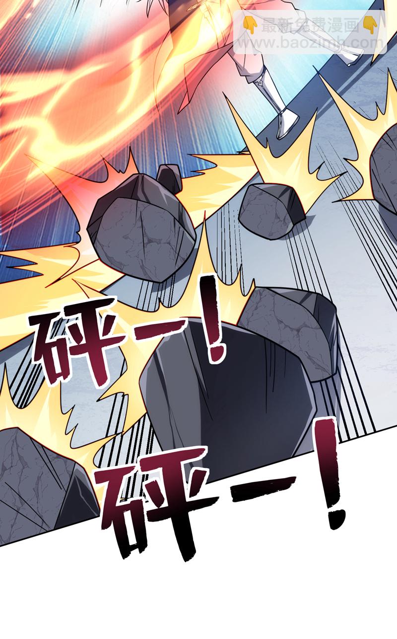 第197话 你们出老千！33