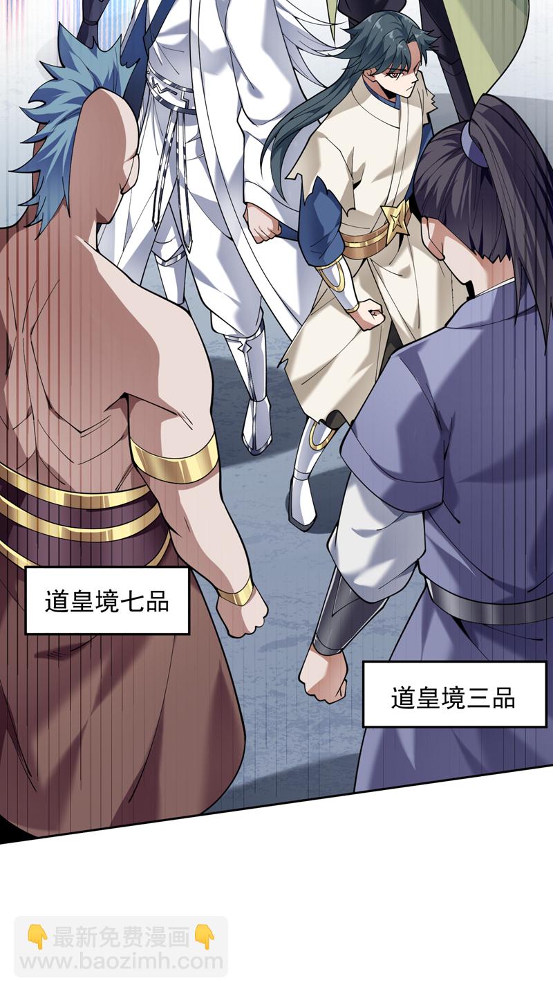 第197话 你们出老千！38