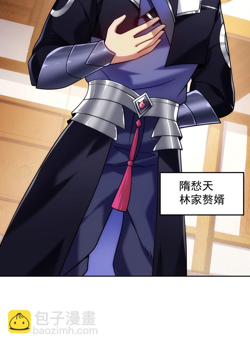 第197话 你们出老千！5