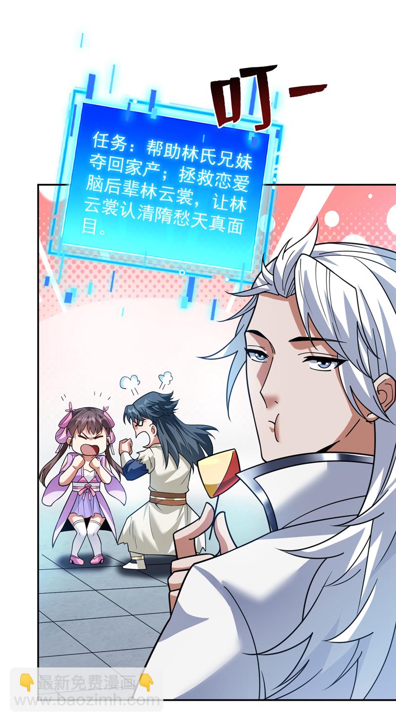 第199话 陈家求婿？！11