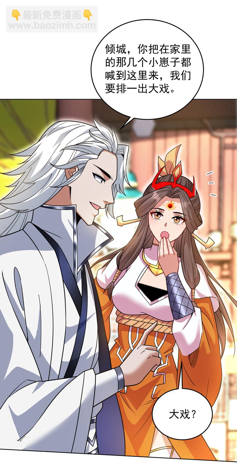 第199话 陈家求婿？！13