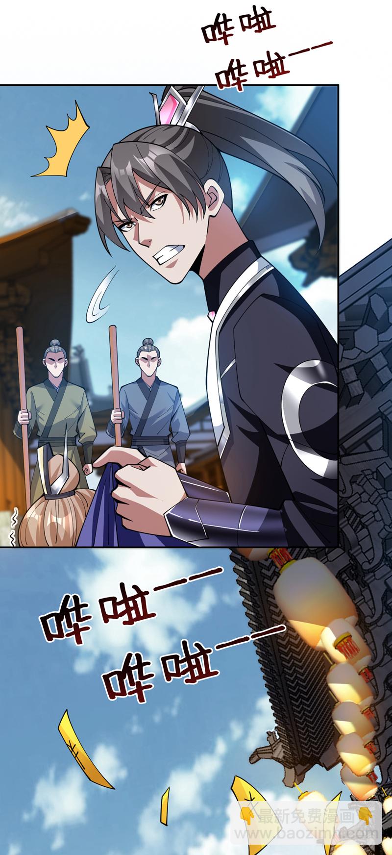 第199话 陈家求婿？！19