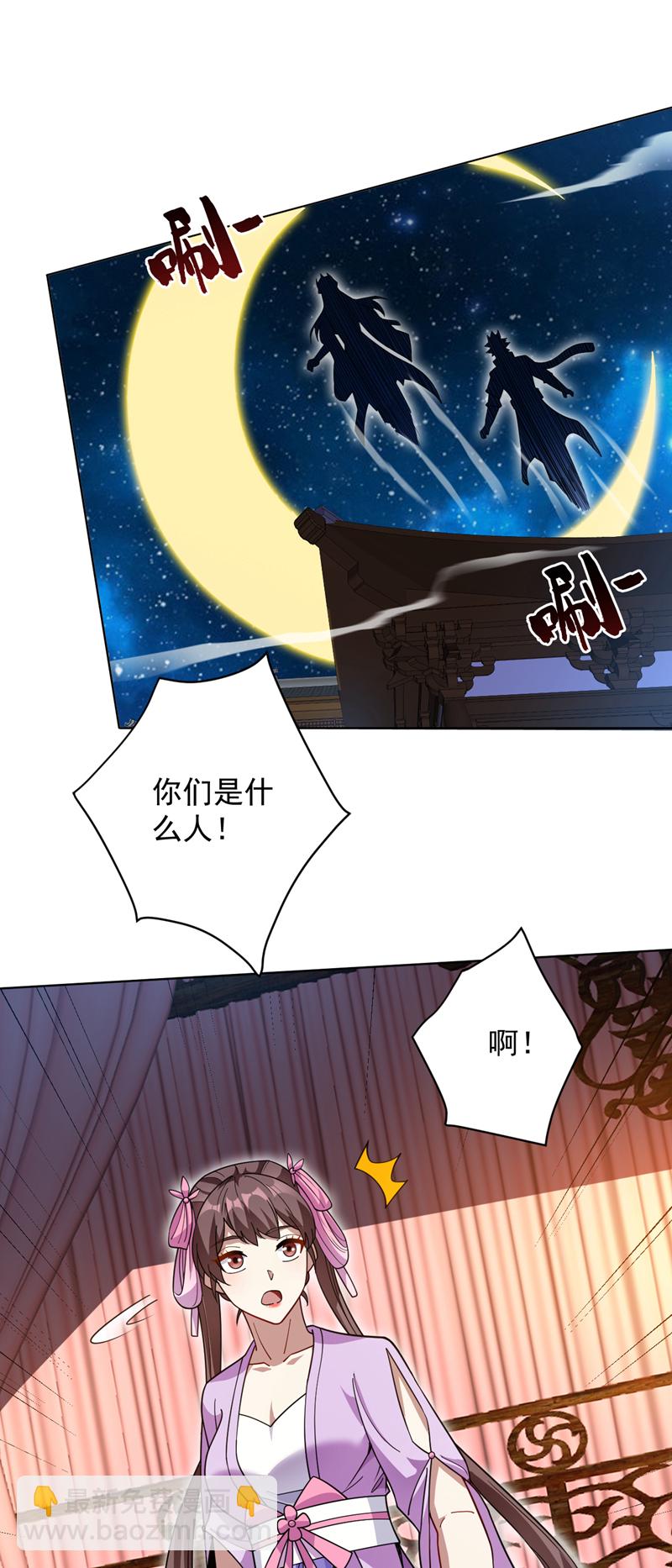 第199话 陈家求婿？！2