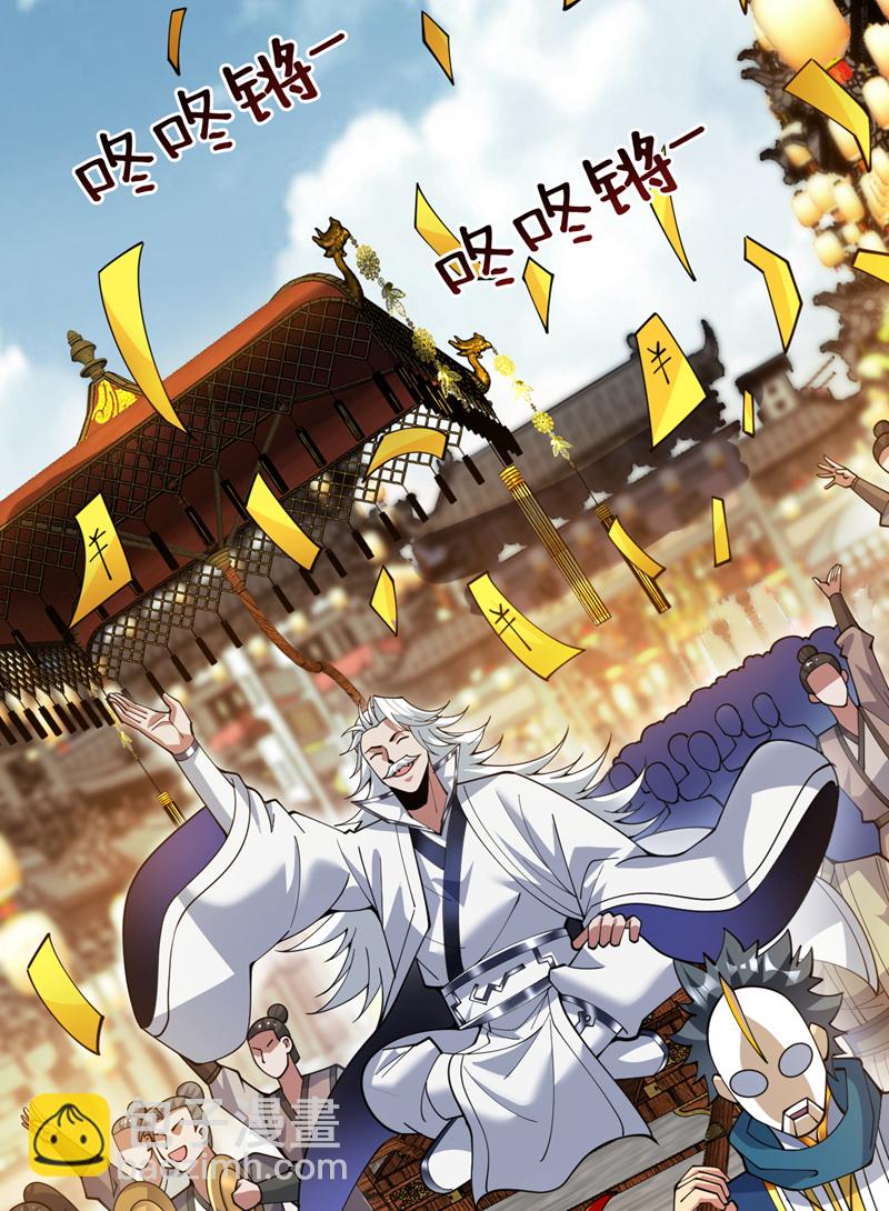 第199话 陈家求婿？！20