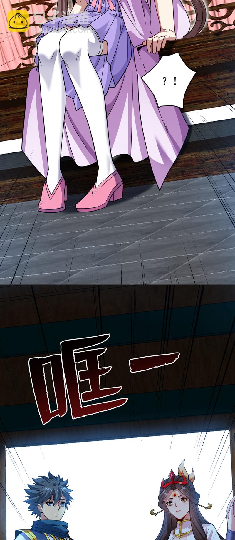 第199话 陈家求婿？！3