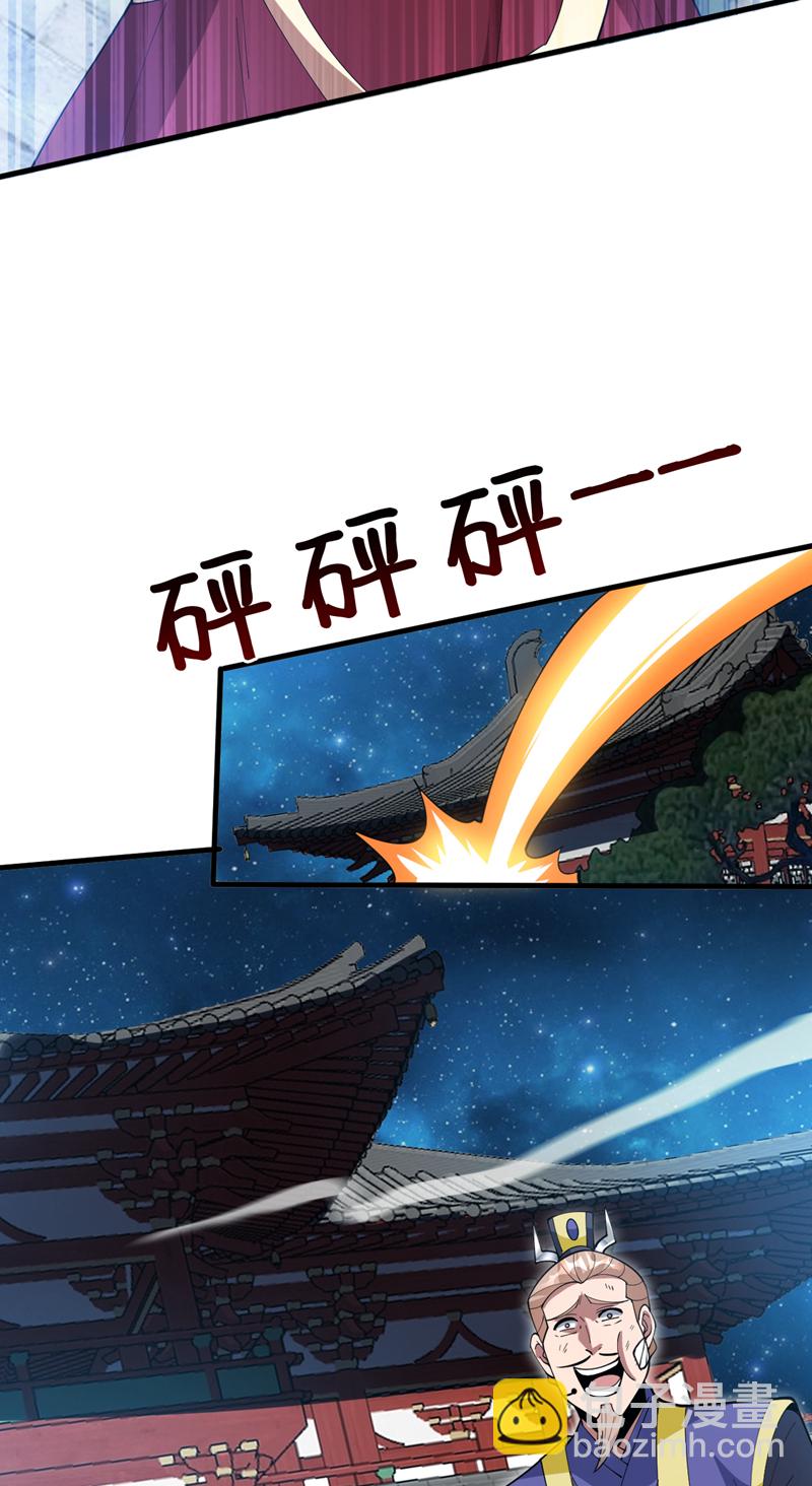 第200话 求婿复试17
