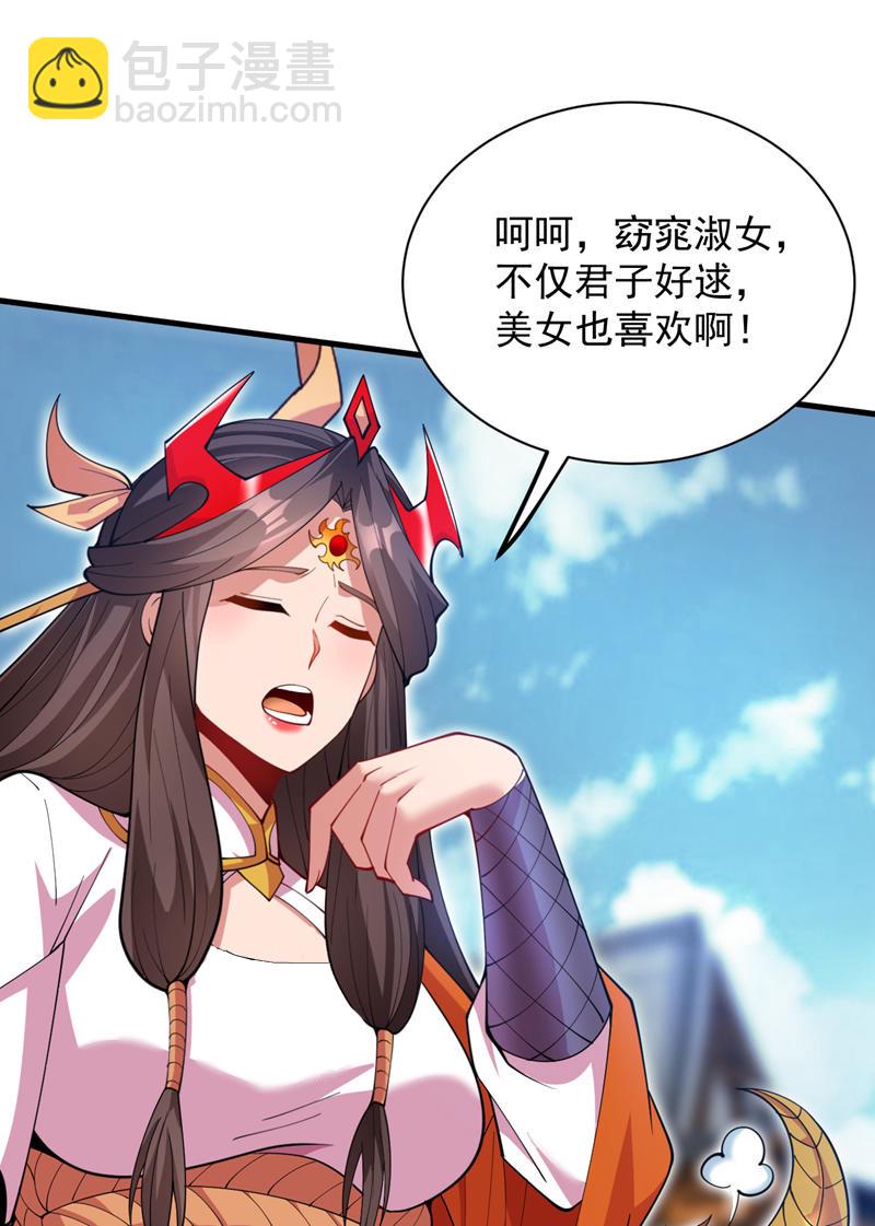 第200话 求婿复试31