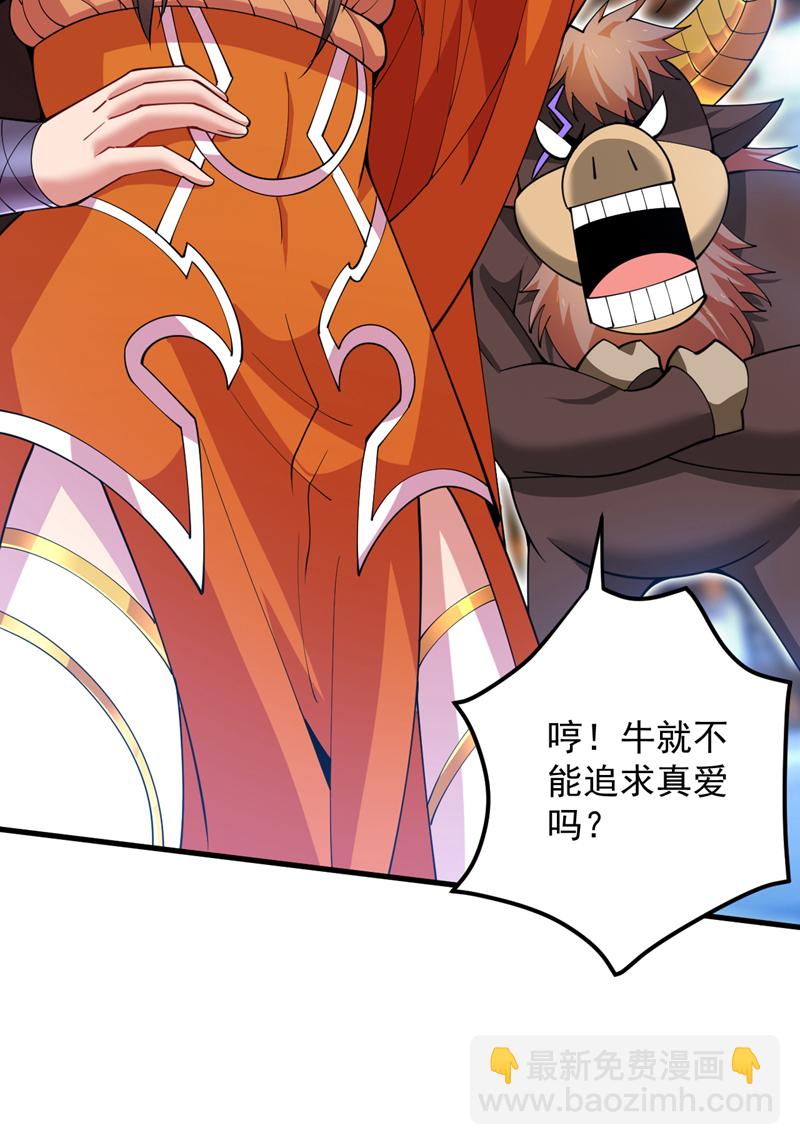 第200话 求婿复试32