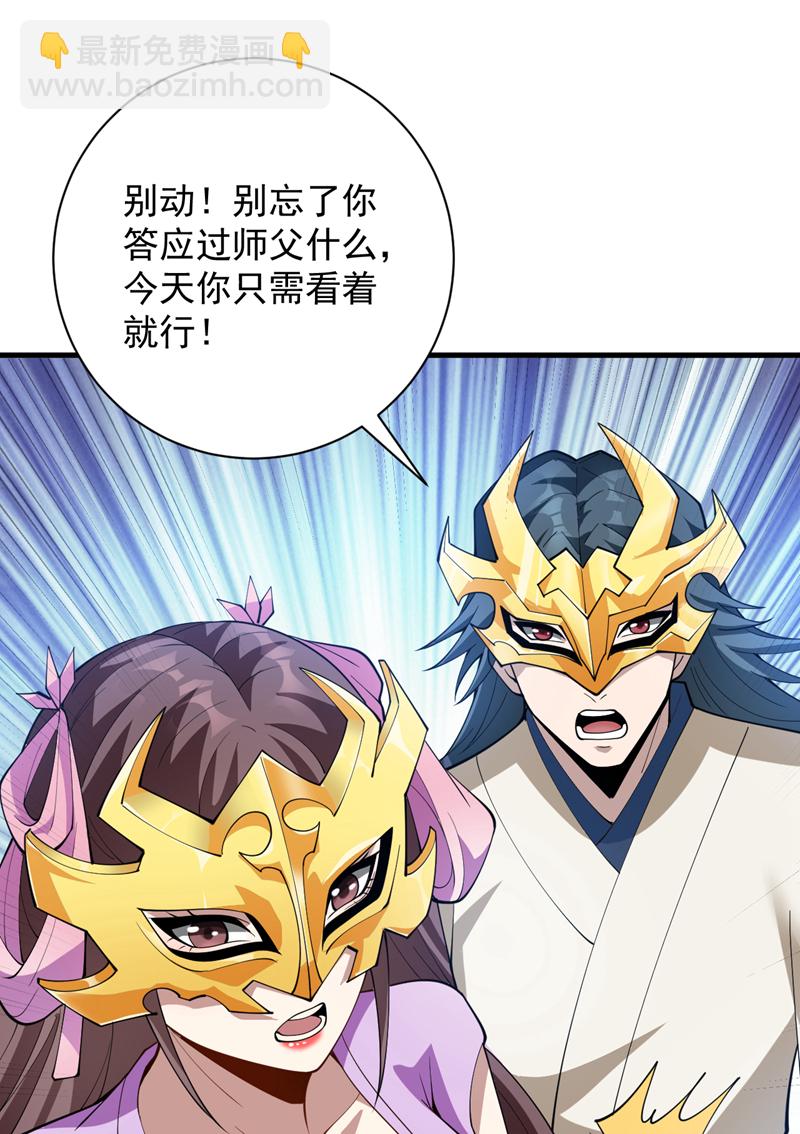 第200话 求婿复试38