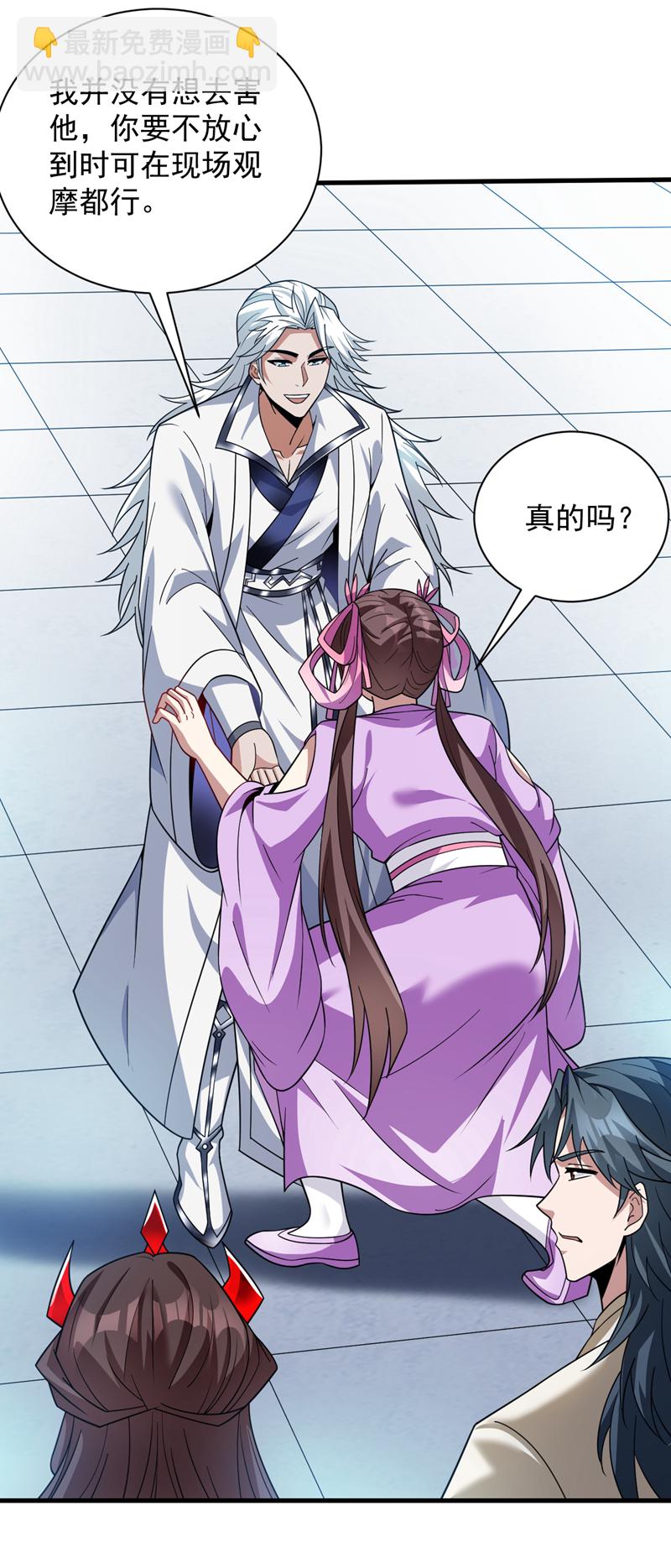 第200话 求婿复试4