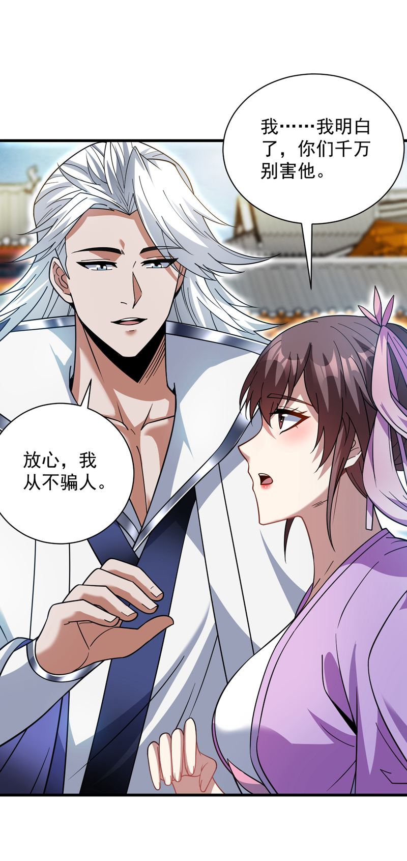 第200话 求婿复试5