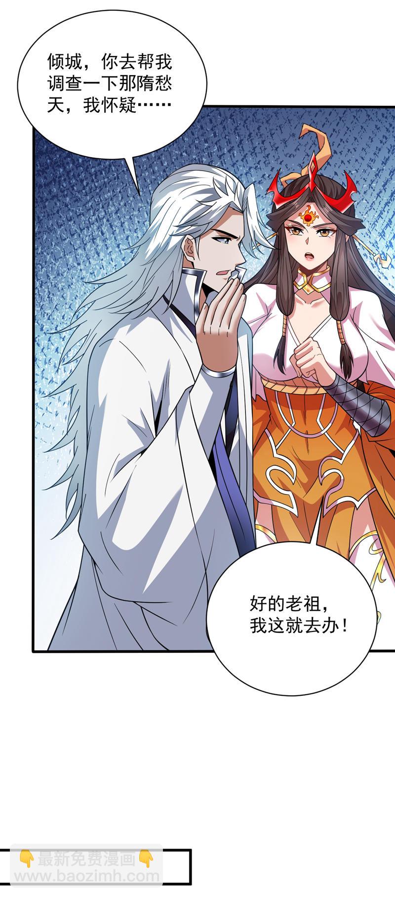 第200话 求婿复试6