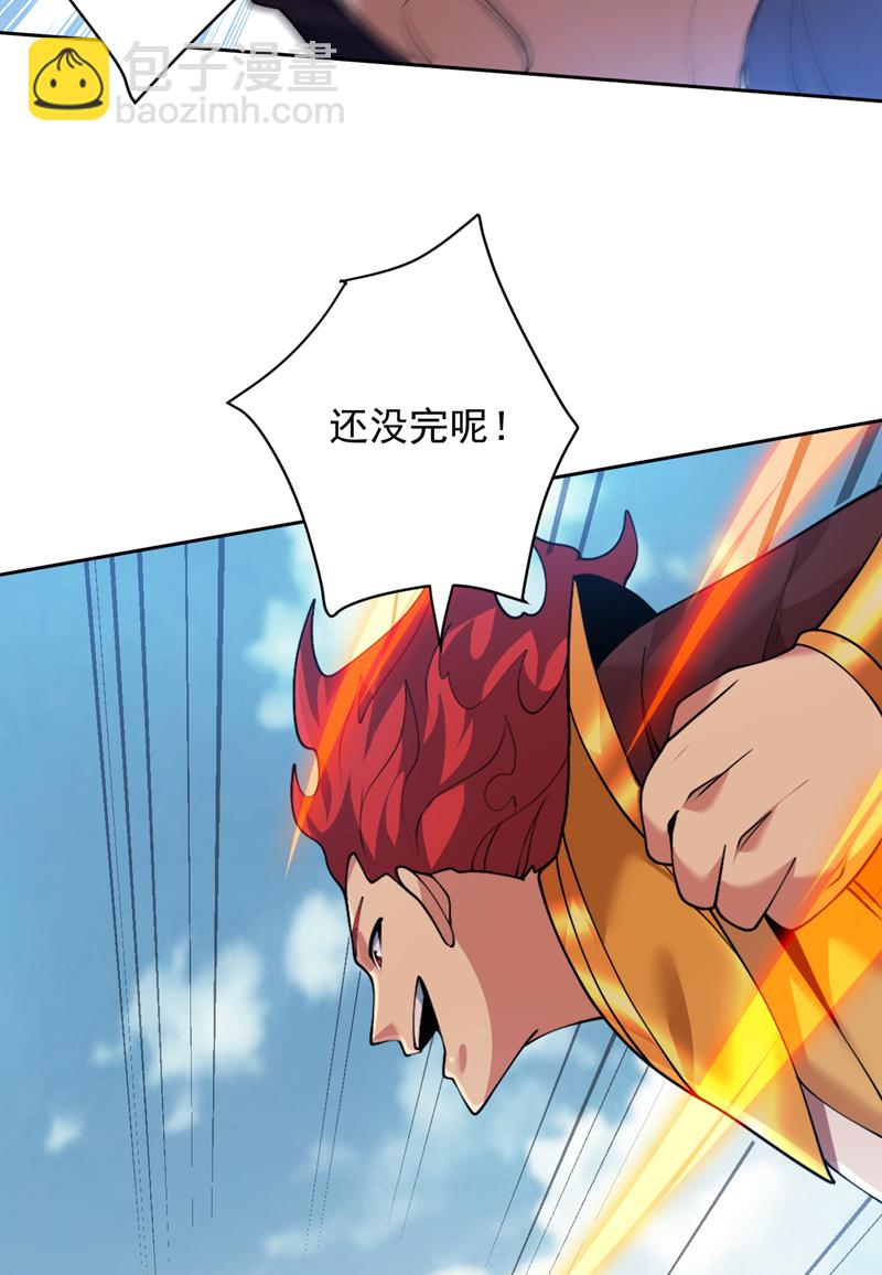 第201话 我的贤才出现了吗11