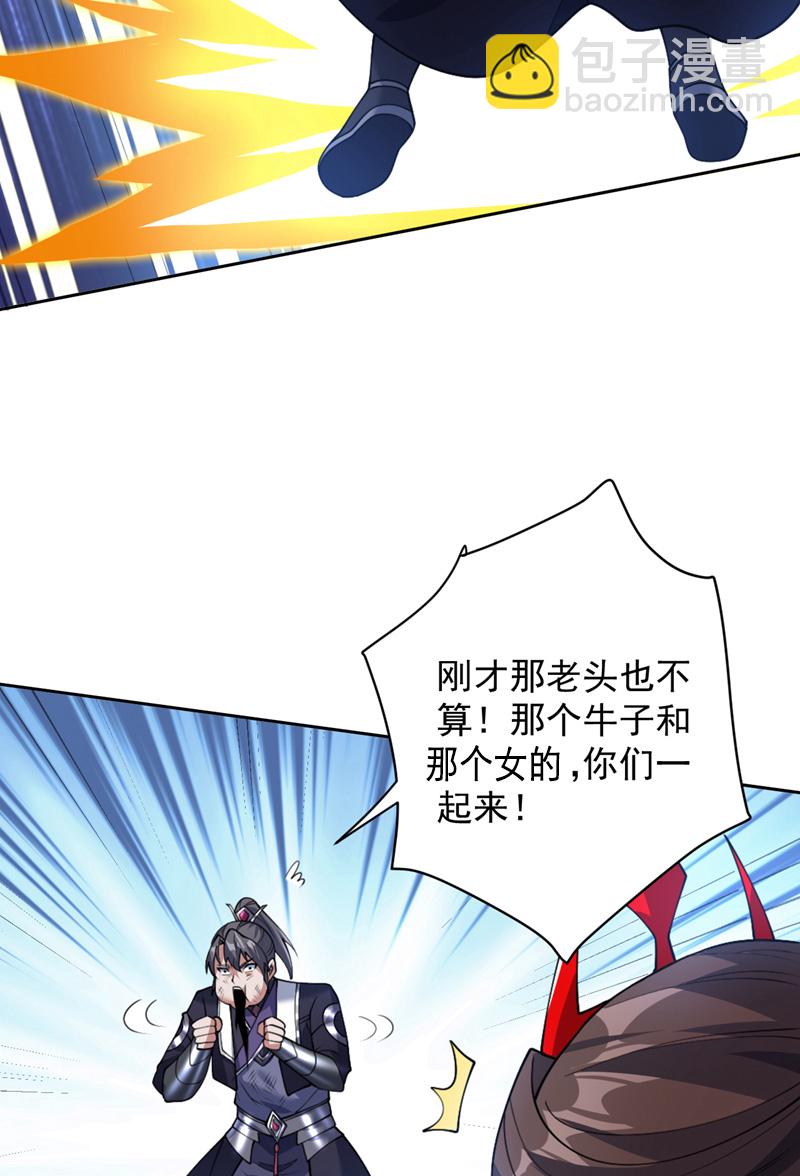 第201话 我的贤才出现了吗21
