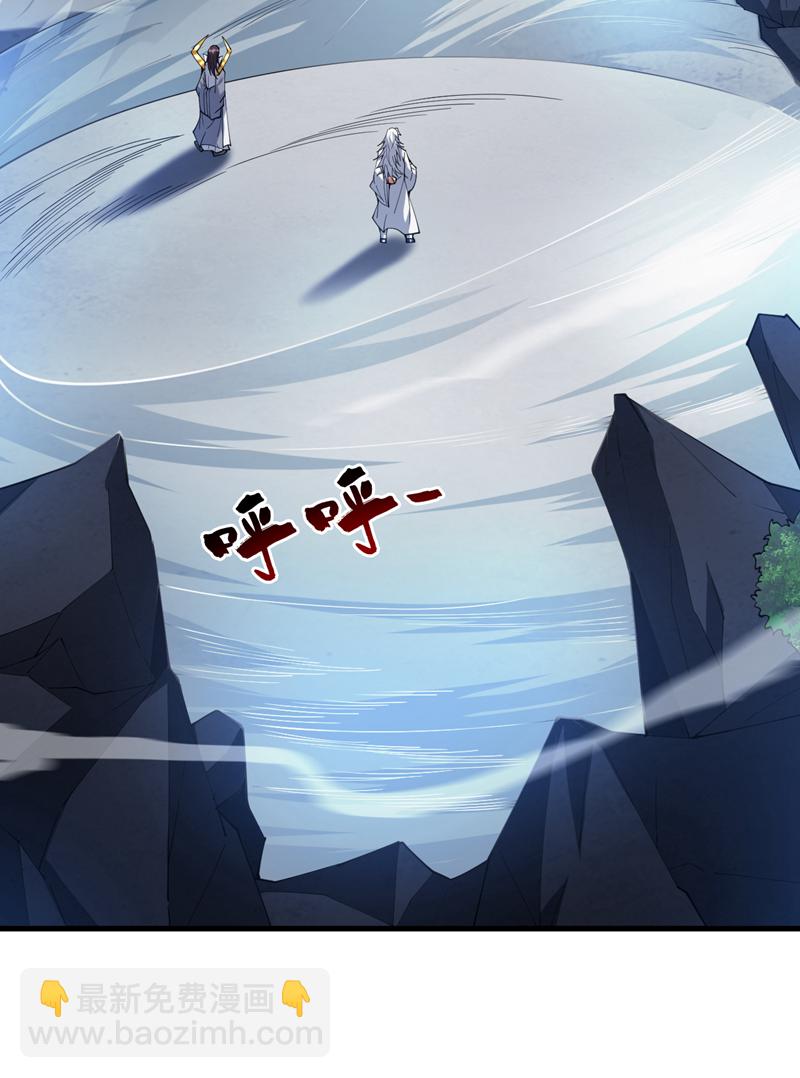 第203话 戮神阵开启！21