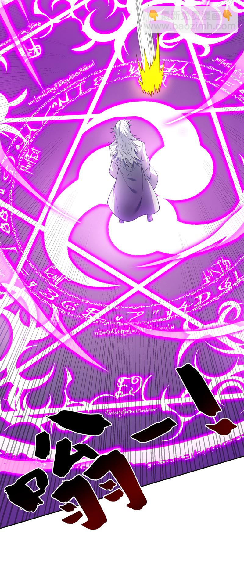 第203话 戮神阵开启！25